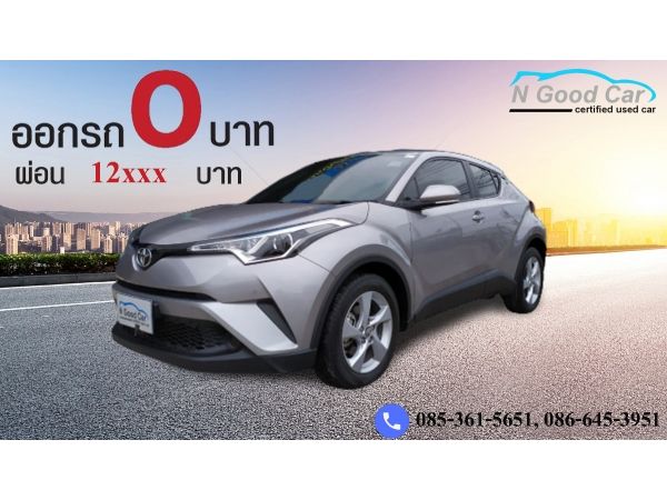 TOYOTA C-HR 1.8 Mid AT ปี2018 รูปที่ 0